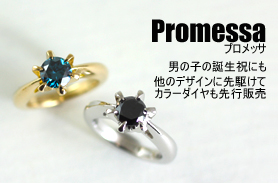 新作登場 かっこいいベビーリング